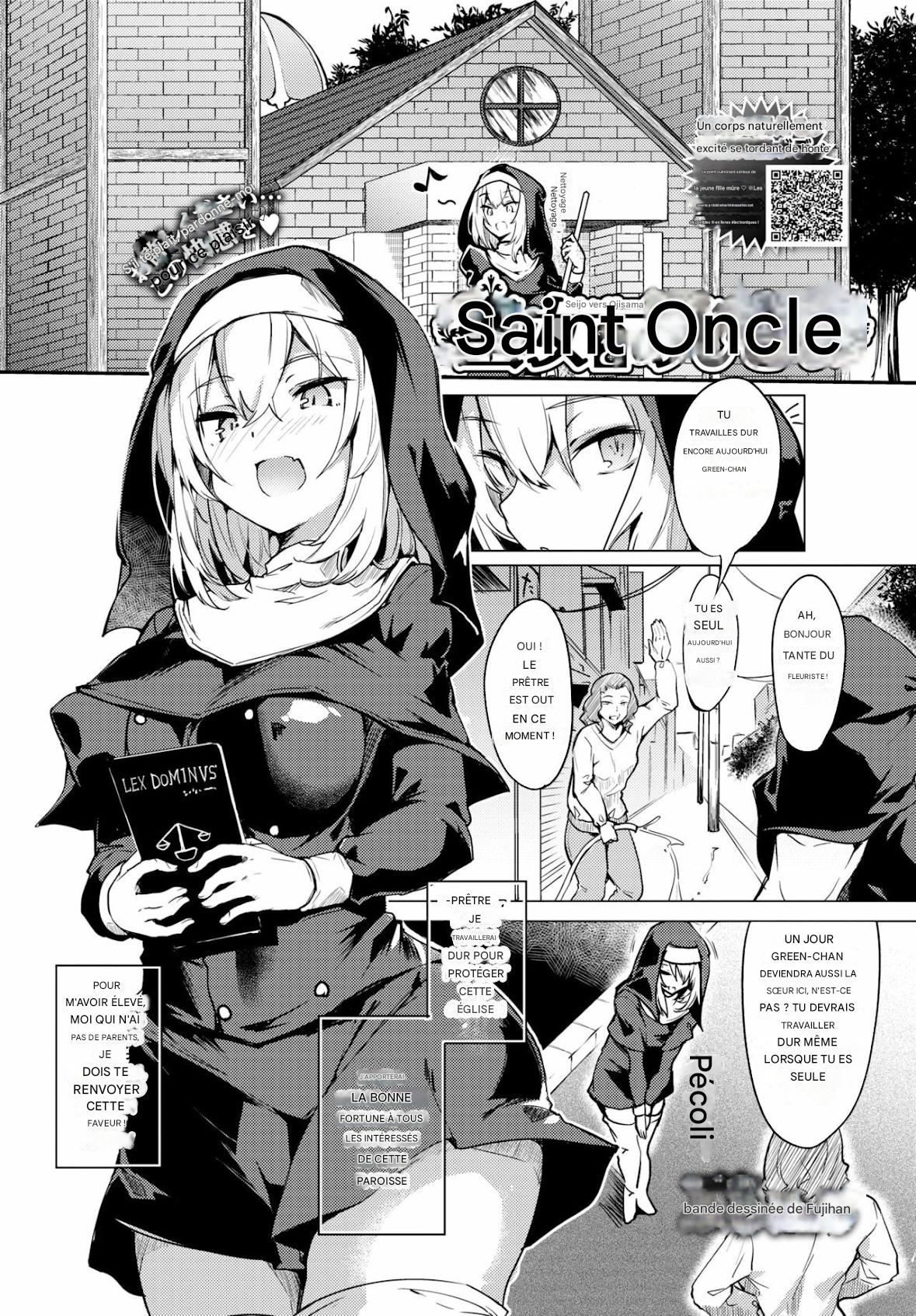 Seijo to Oji-sama page 1 full