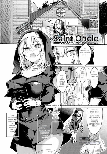 Seijo to Oji-sama cover