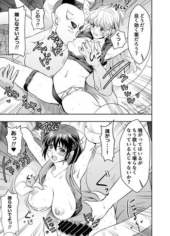 Request Itadaita Mono Desu cover