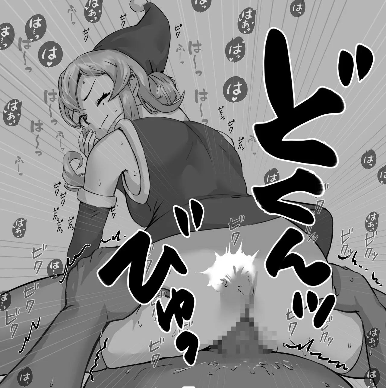 ぱんぱんゴトランドのホワイトクリスマス page 5 full