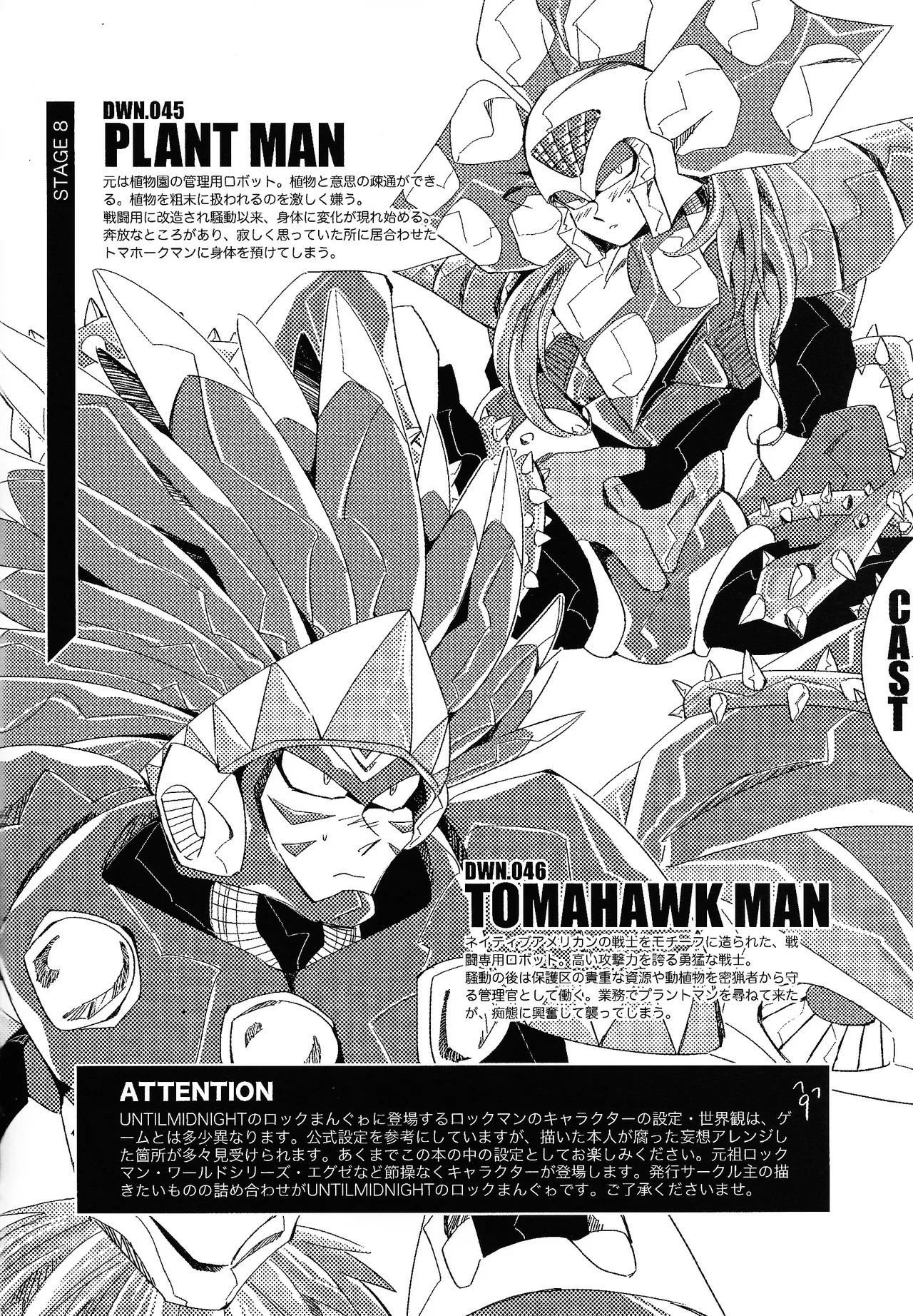 Rock Manga 5 page 3 full