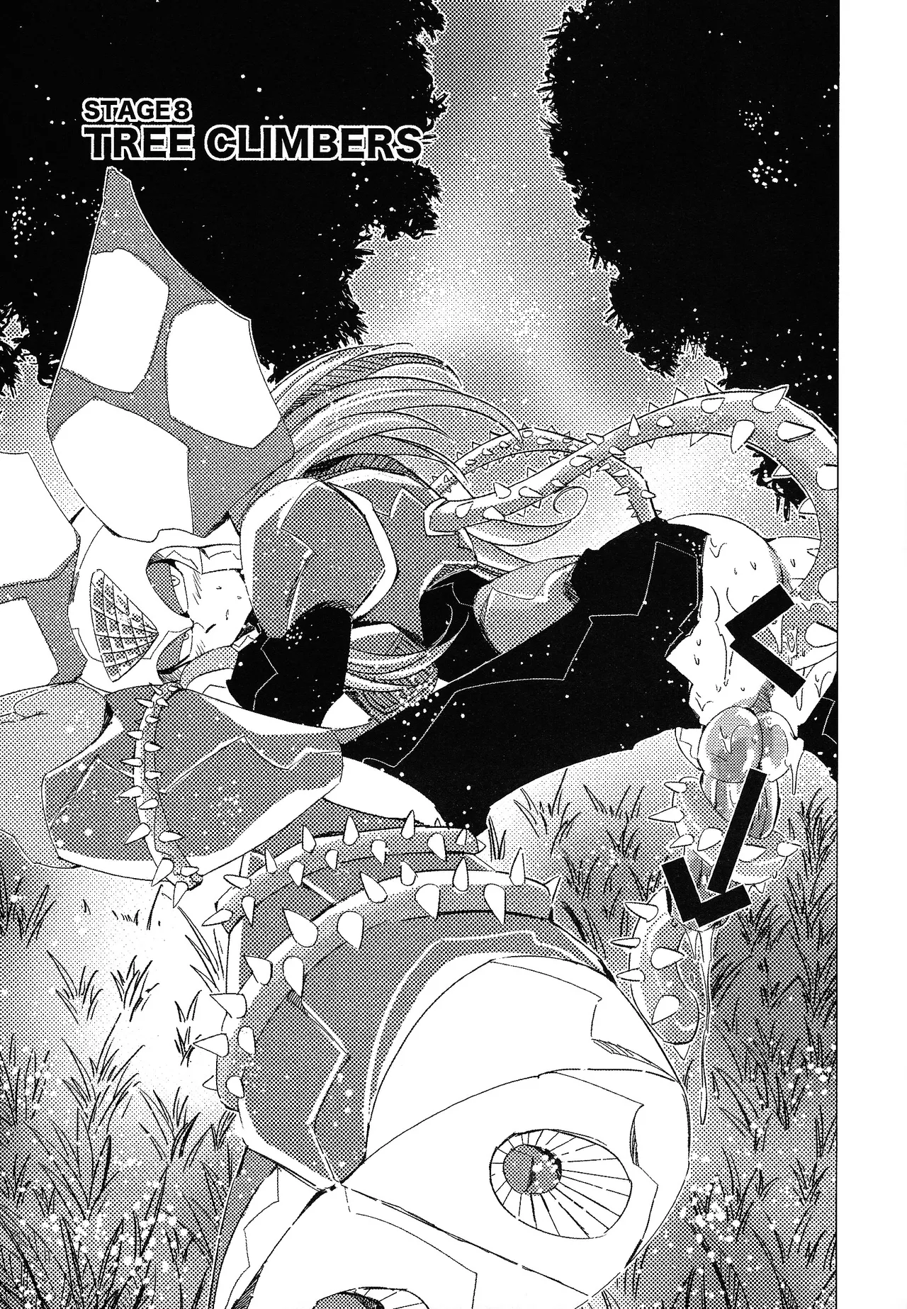 Rock Manga 5 page 6 full