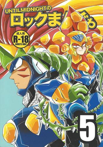 Rock Manga 5 cover