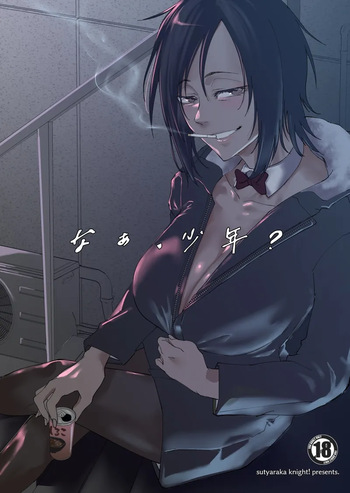 Na, shounen？｜Hey, ¿Chico？ cover