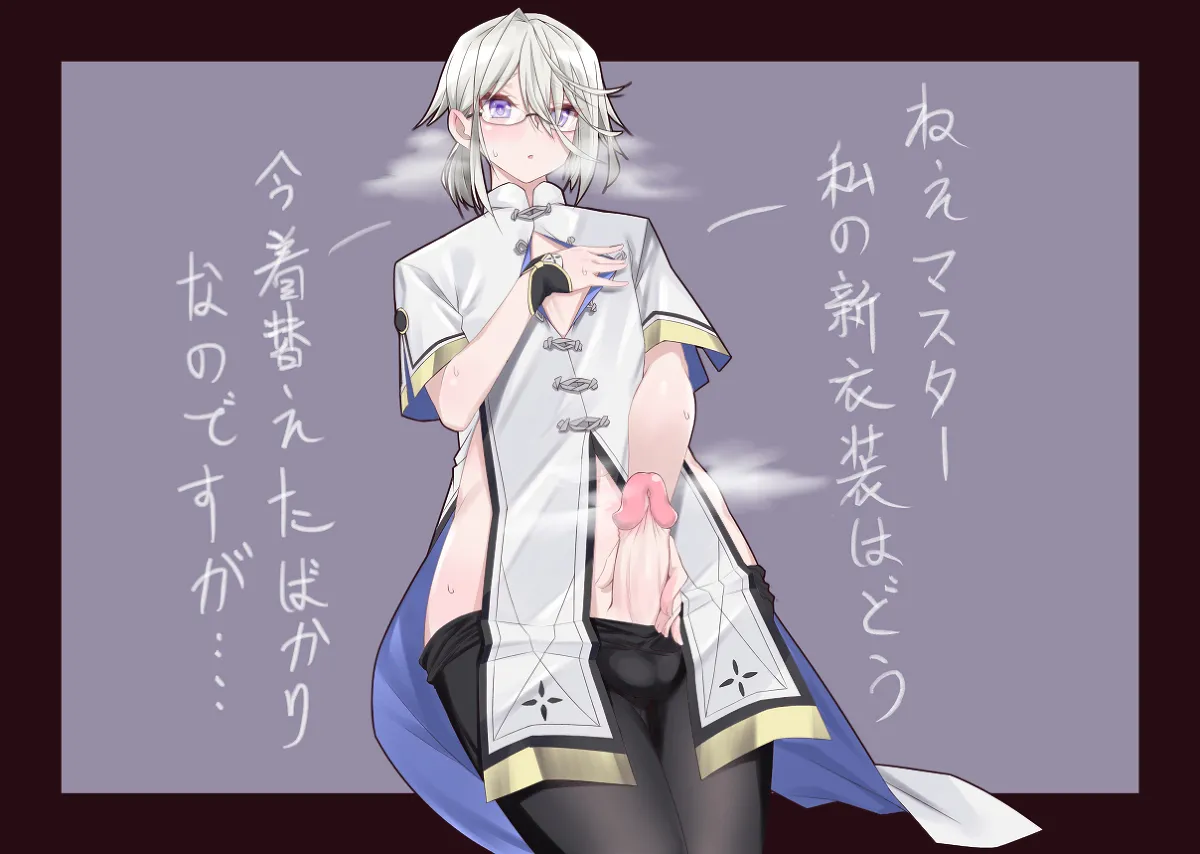 twitter @tommybbones（骨盘少女） page 5 full