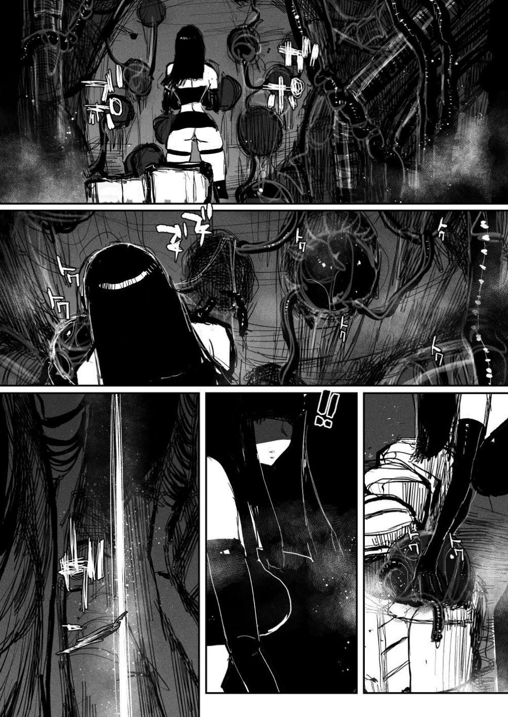BIOGEAR page 3 full