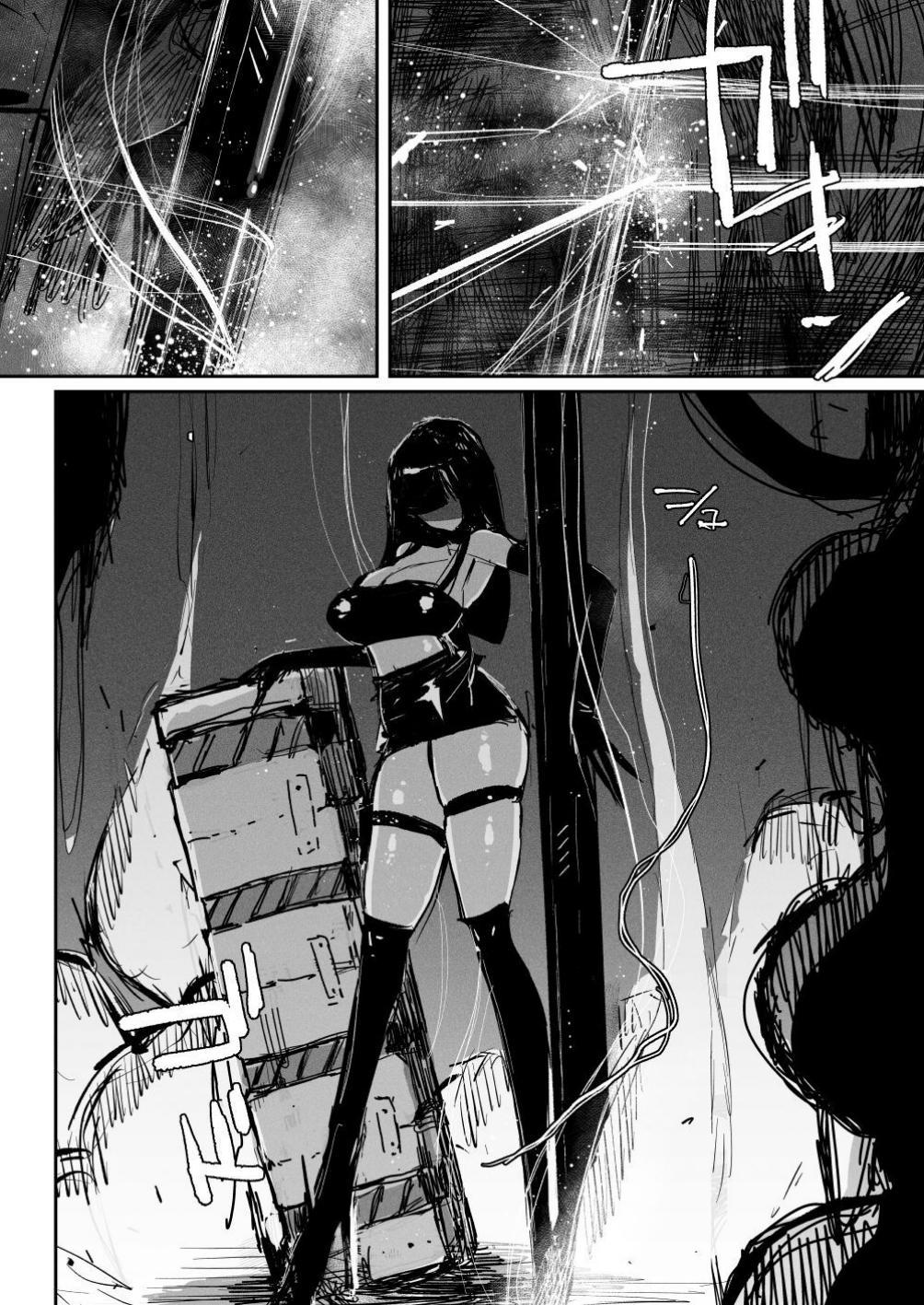 BIOGEAR page 4 full