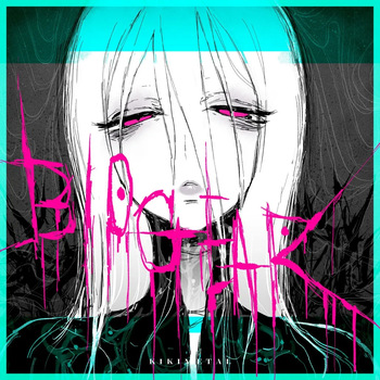 BIOGEAR cover