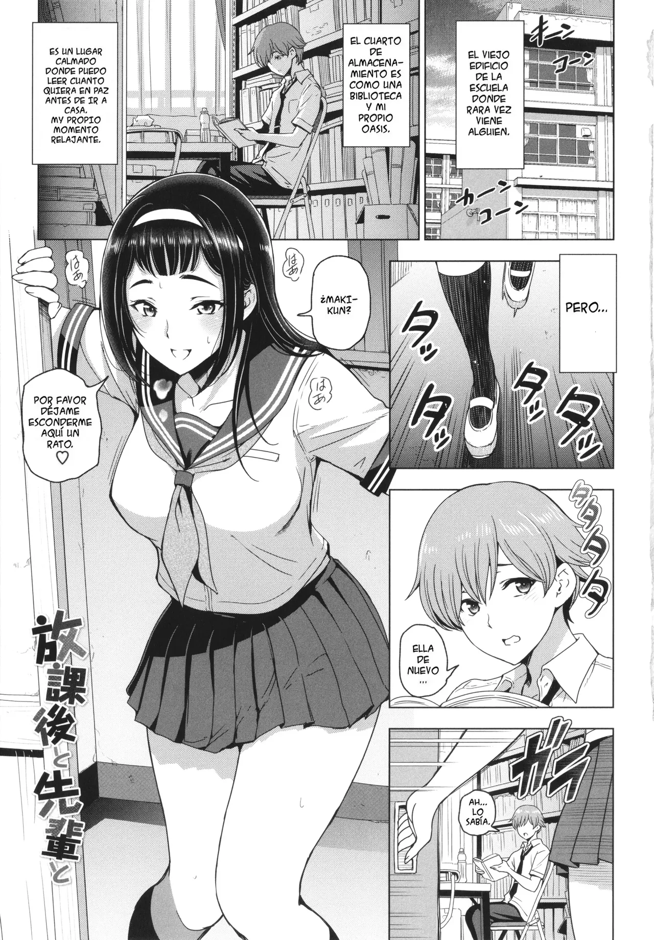 Nee Ecchi shichao kka | Oye, Vamos a Coger page 10 full