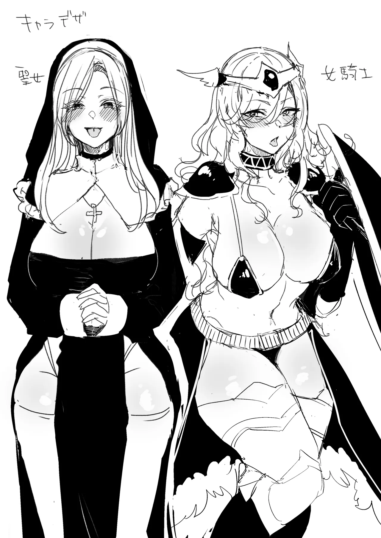 Karada o Nottoreru Mahou no Jelly: Madoushi-hen page 3 full