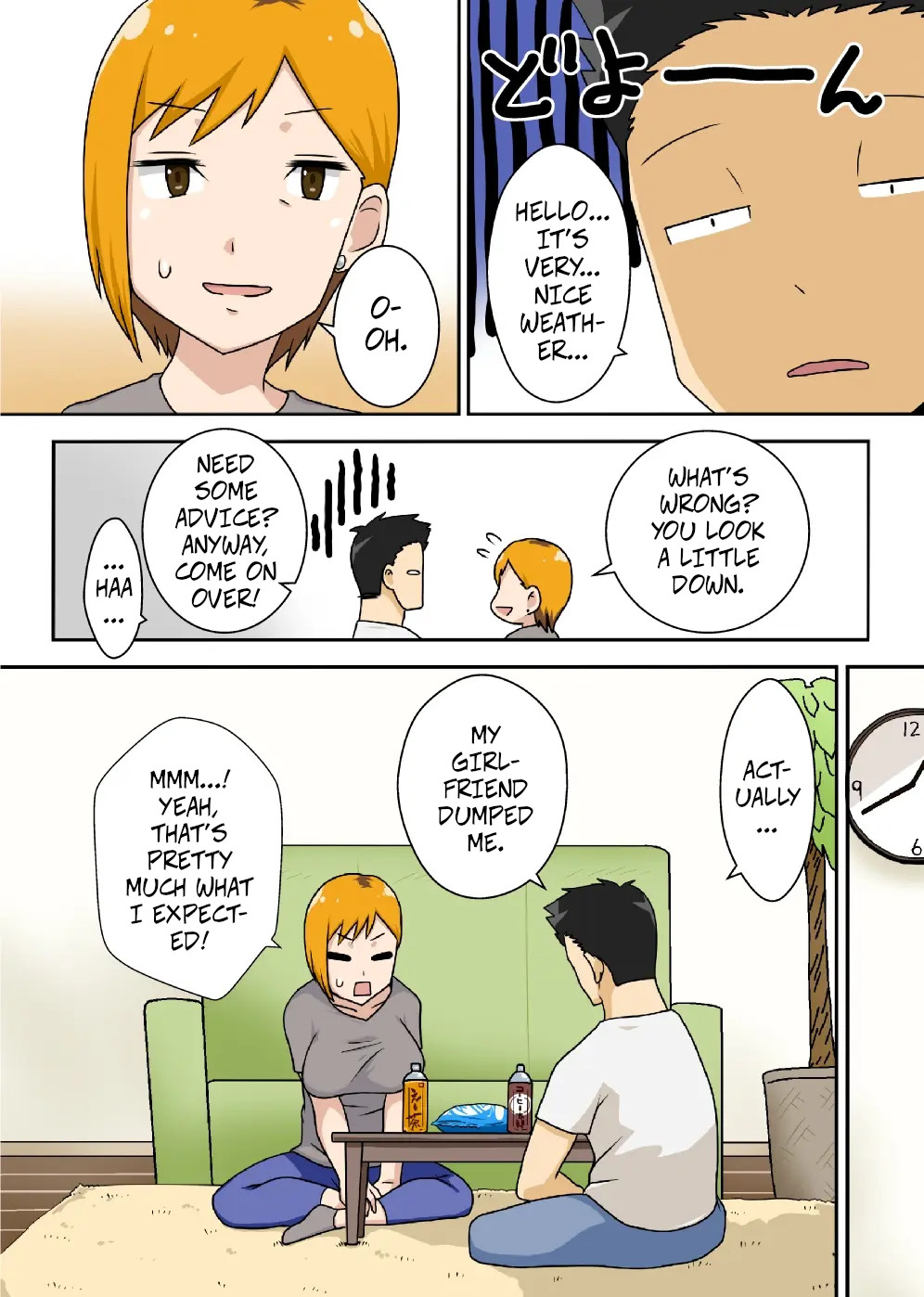 Odaterarezuma - Flattered-Wife page 3 full