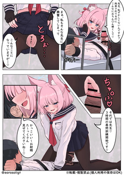 [FANBOX] earosoligt