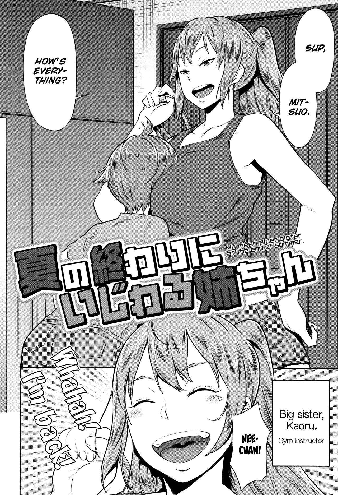 Natsu no Owari ni Ijiwaru Nee-chan - My mean elder sister at the end of summer. page 2 full