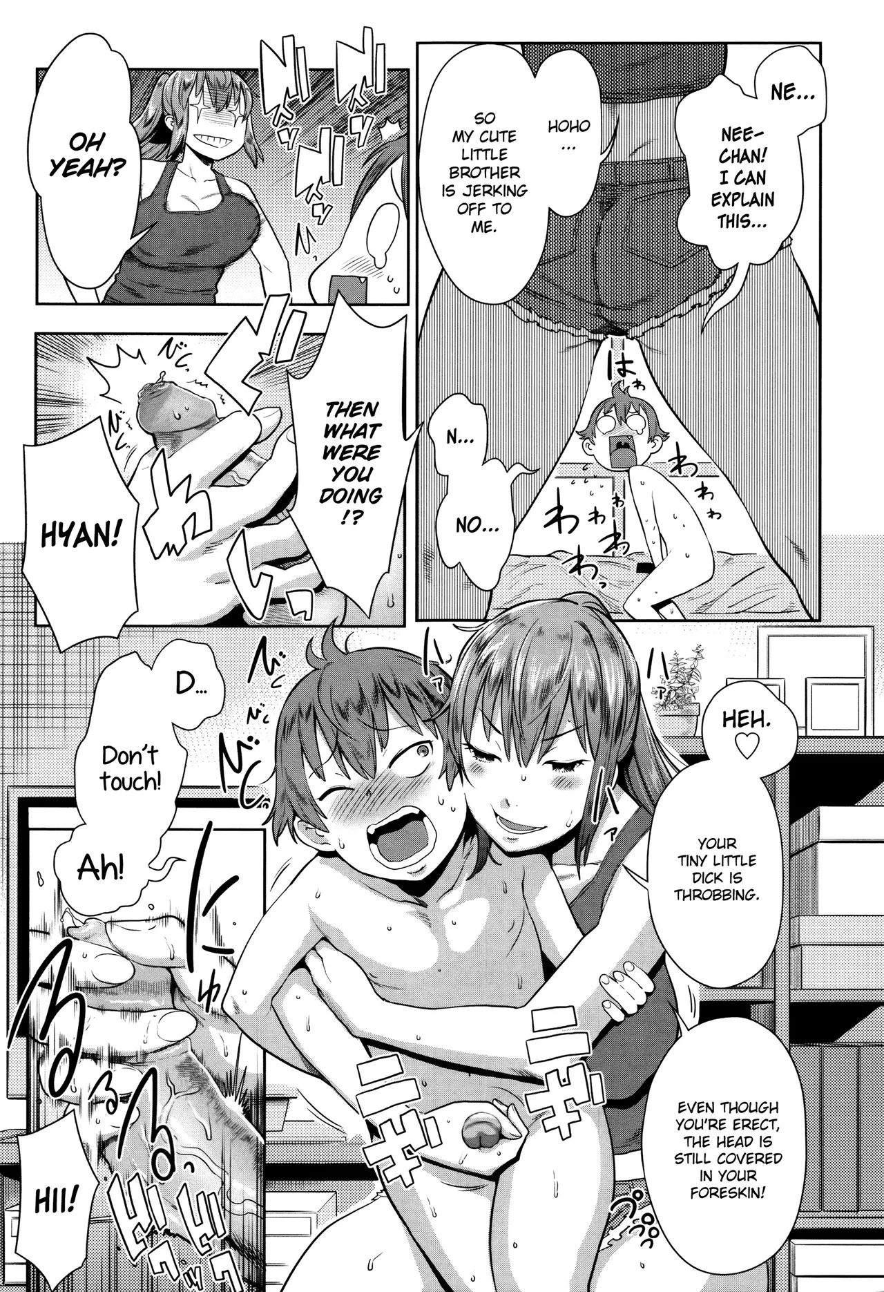 Natsu no Owari ni Ijiwaru Nee-chan - My mean elder sister at the end of summer. page 7 full