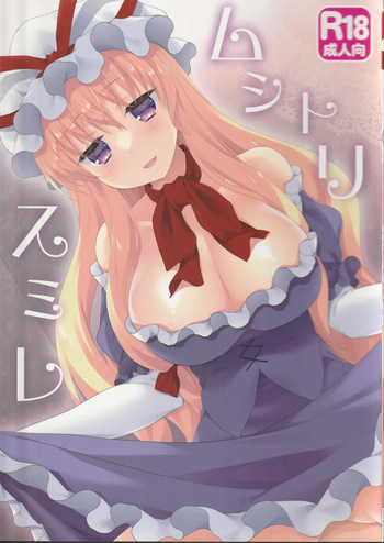 Violet Pest cover