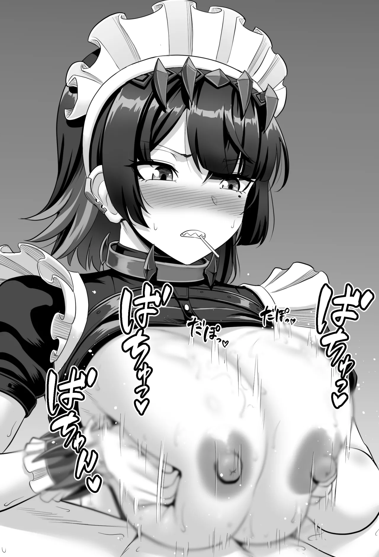 ゼンゼロずり page 2 full