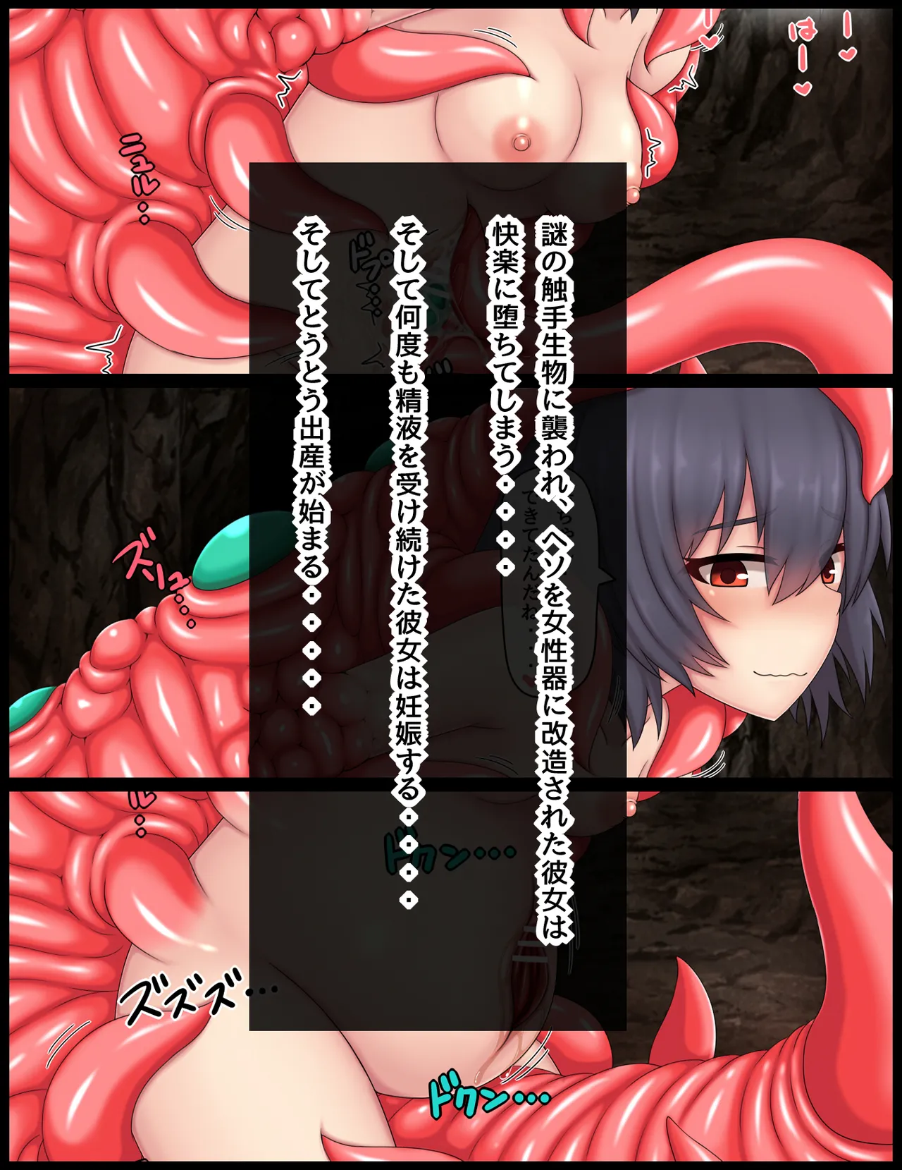 Her Bellybutton Turned into a Pussy Part 3 1/2 page 2 full