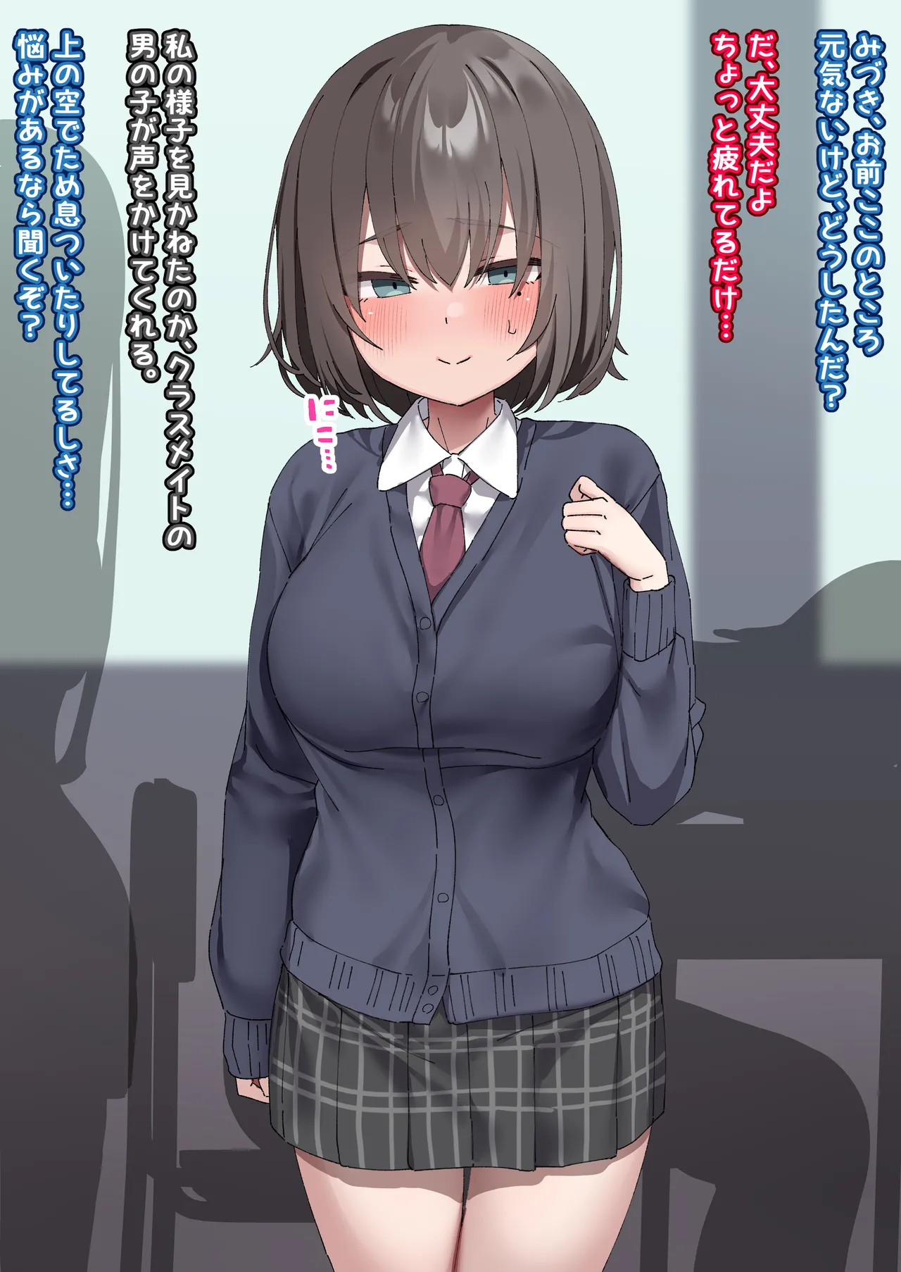 Class no Anoko wa Ningen o Yameta Ushinyuu Benjo 4 page 3 full