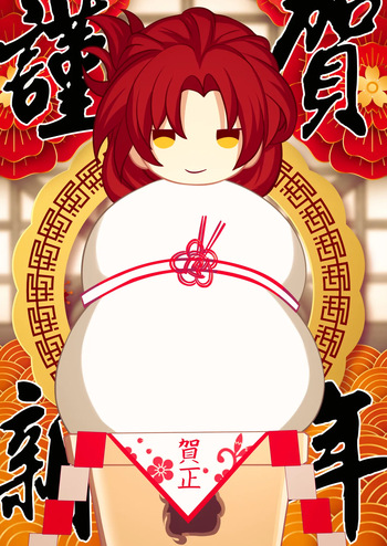 Wing R cover