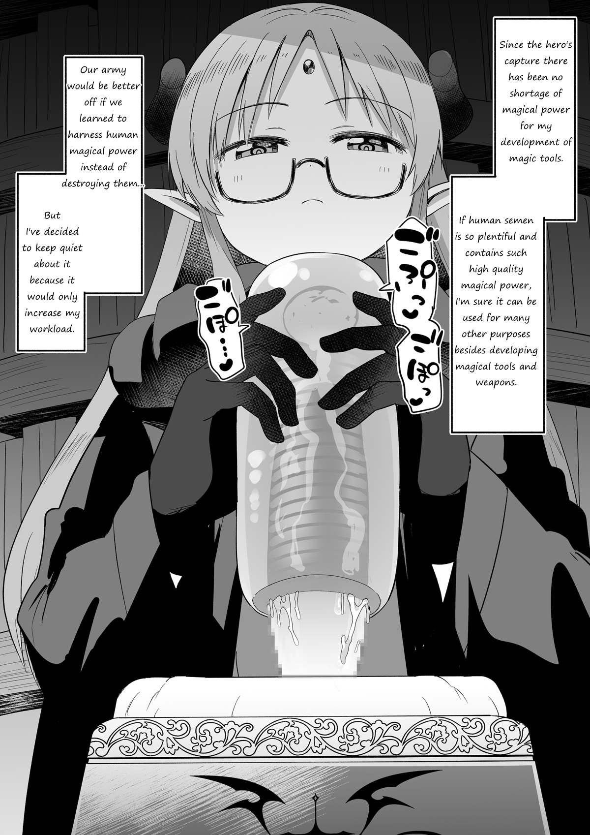 Magician-chan → Hero: Penis Box Sperm and Tide Squeezing Pleasure Torture, Part 2 page 5 full