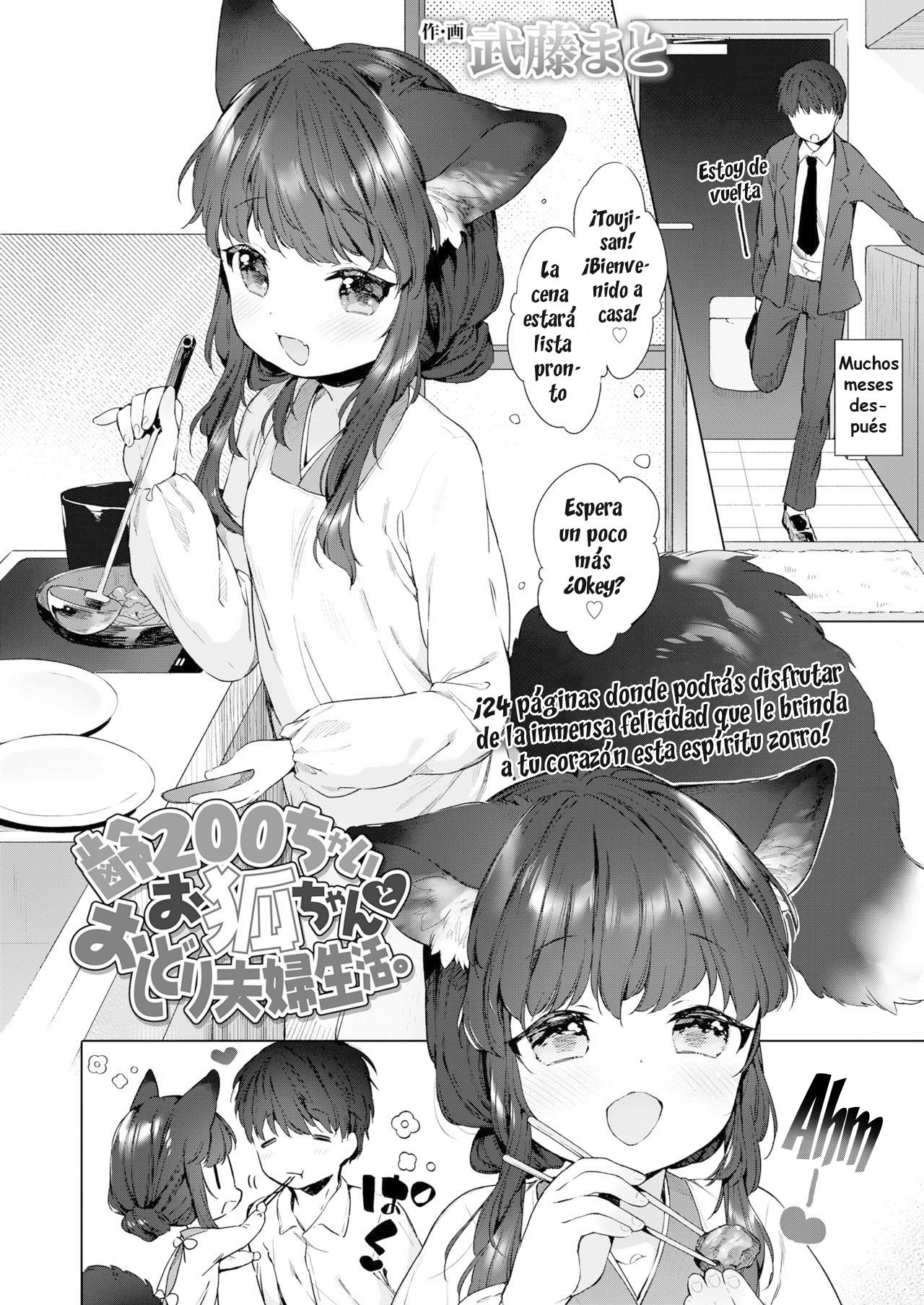 Mutou Mato Yowai 200 Chai Okitsune-chan to Oshidori Fuufu Seikatsu.｜Vida de Pareja Feliz con una Zorrita de 200 Años. page 2 full