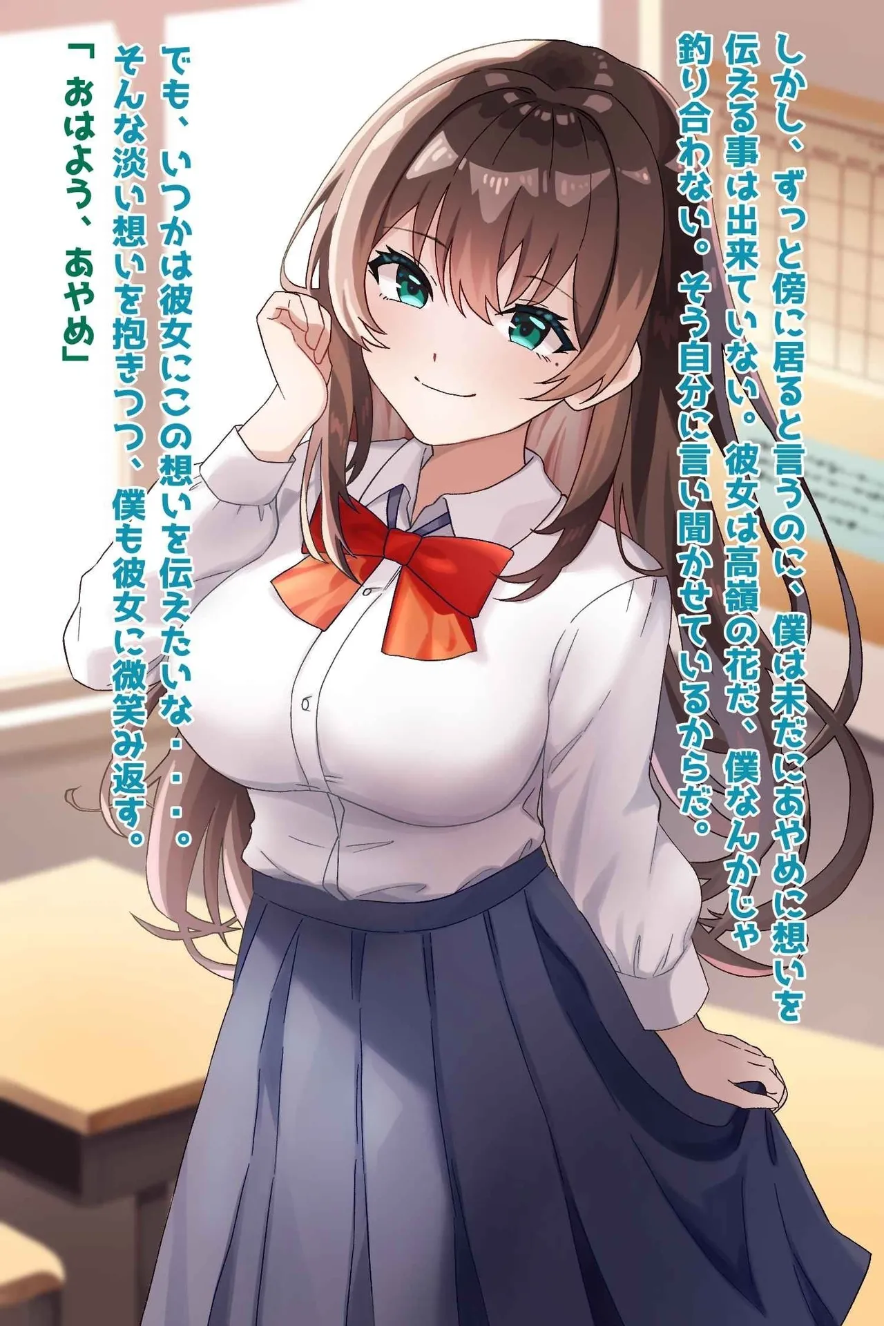 清楚優等生だった幼馴染がビッチ墜ちさせられていた件 page 3 full