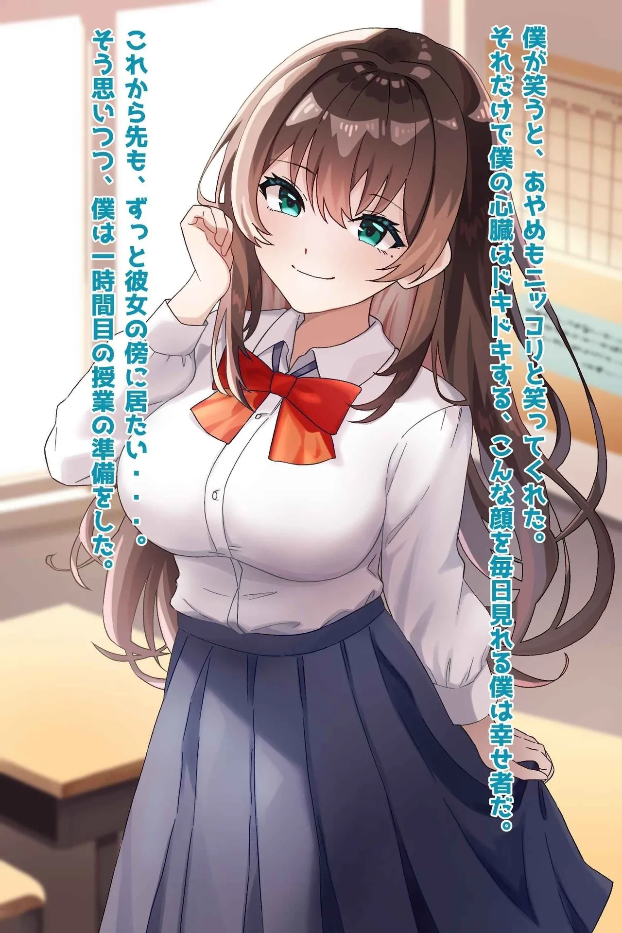 清楚優等生だった幼馴染がビッチ墜ちさせられていた件 page 4 full