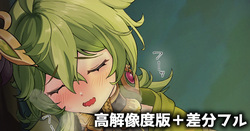 [piccione!!] Collei (Genshin Impact)