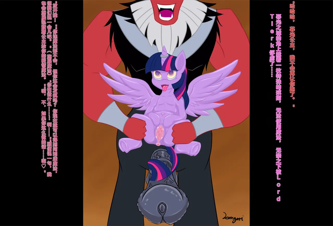 S4E26 BAD END page 1 full