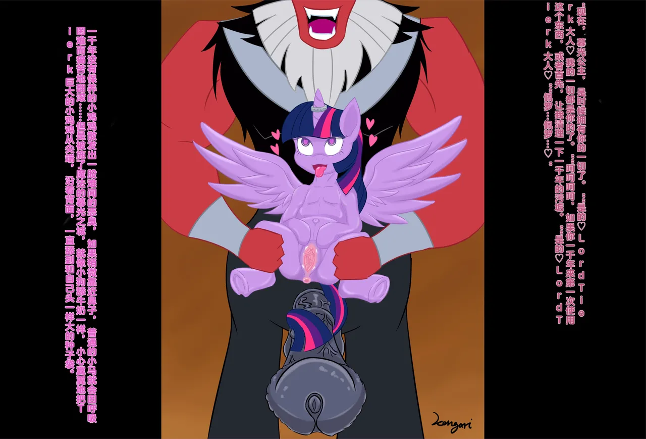 S4E26 BAD END page 2 full