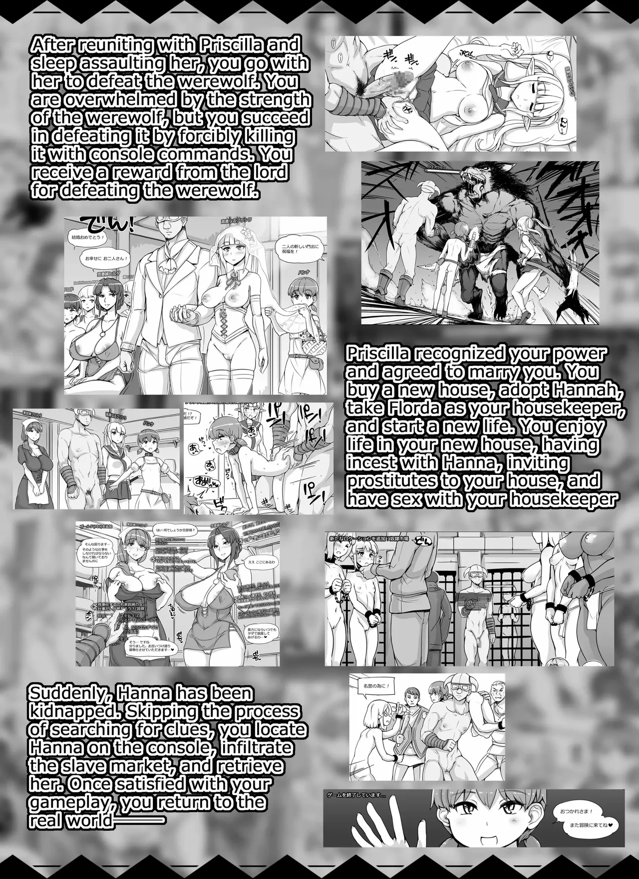 NPC Kan MOD 2 NPC Rape MOD 2 page 3 full
