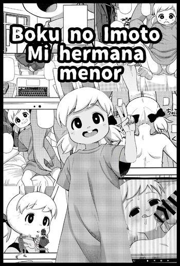 Boku no Imoto｜Mi Hermana Menor cover