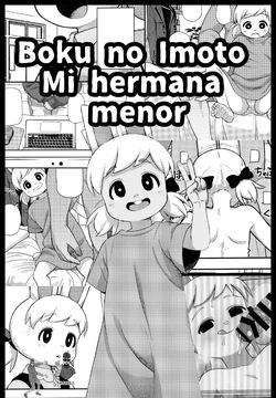 Boku no Imoto｜Mi Hermana Menor