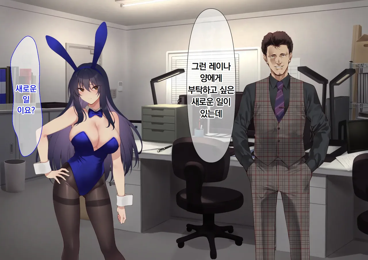 Ura Casino Sennyuu Sousakan no Shittai | 어둠의 카지노 잠입 수사관의 실태 page 10 full