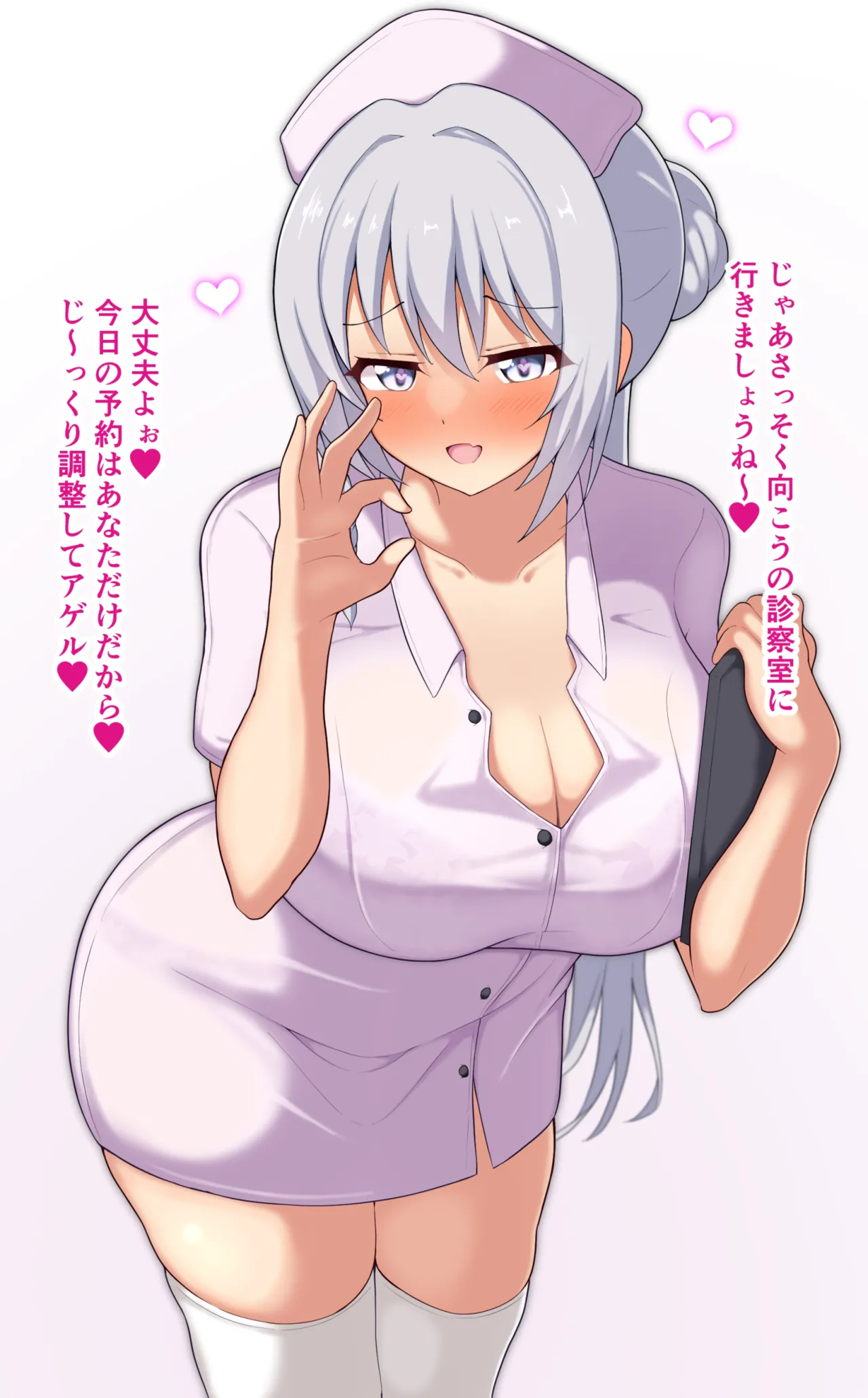 ナースみたまさんと生ハメえっち page 4 full