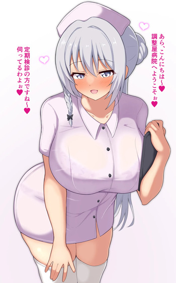 ナースみたまさんと生ハメえっち cover