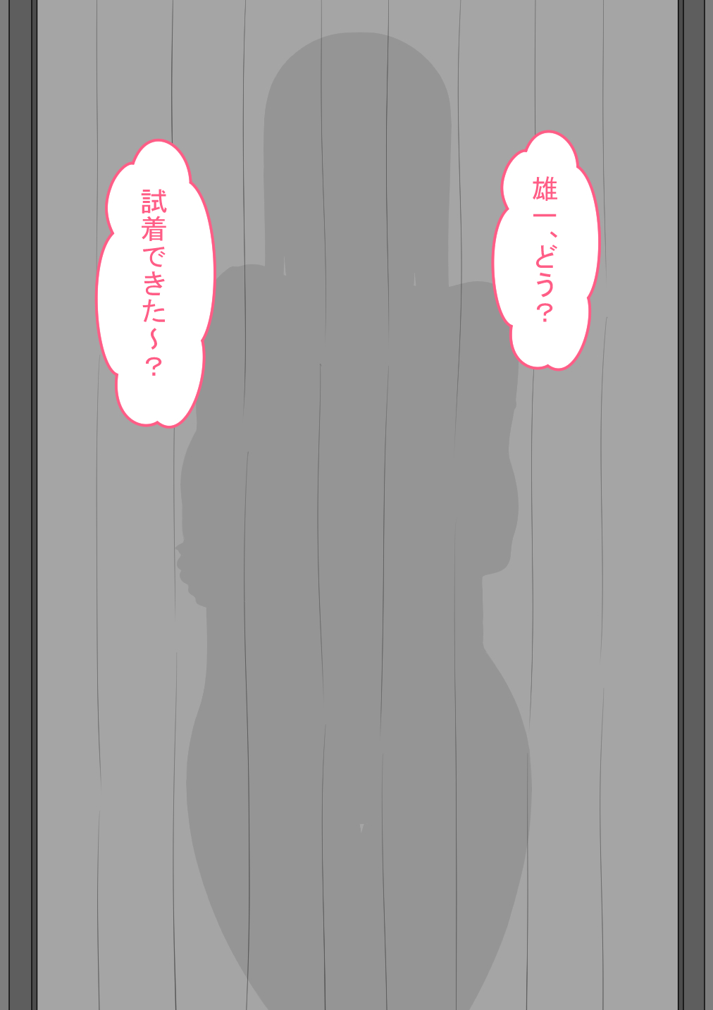 "Kanojo wa Nerawareteiru" Zoku ～Hinako no Sei Shori Hōkoku～ | She Is Being Targeted Continued ～Hinako's Sexual Service Report 2～ page 3 full