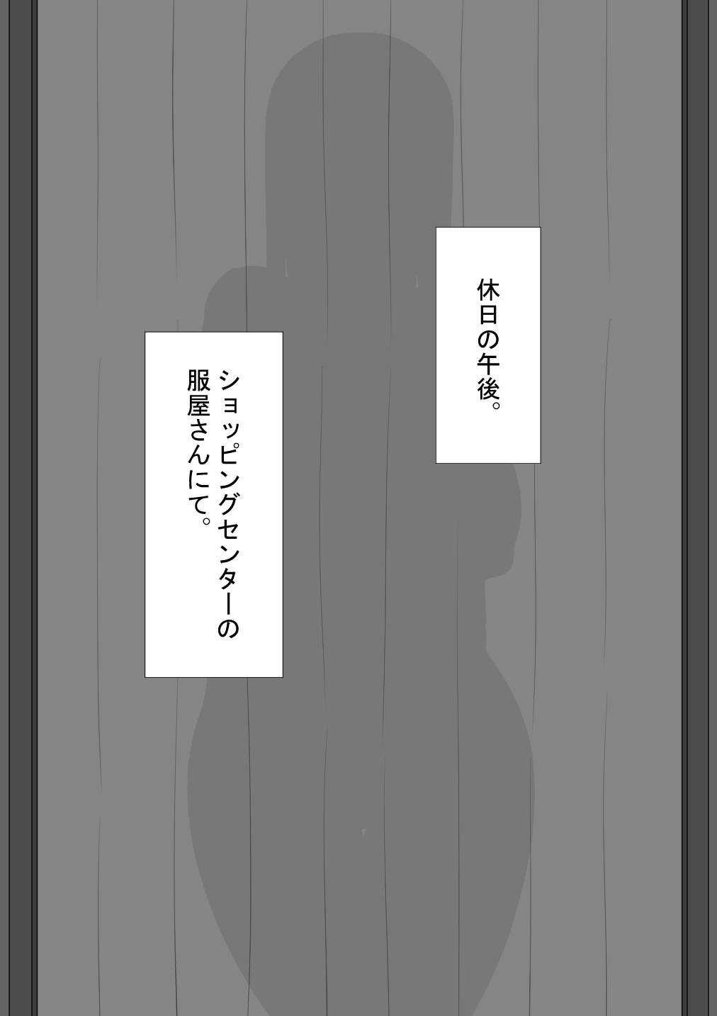 "Kanojo wa Nerawareteiru" Zoku ～Hinako no Sei Shori Hōkoku～ | She Is Being Targeted Continued ～Hinako's Sexual Service Report 2～ page 5 full