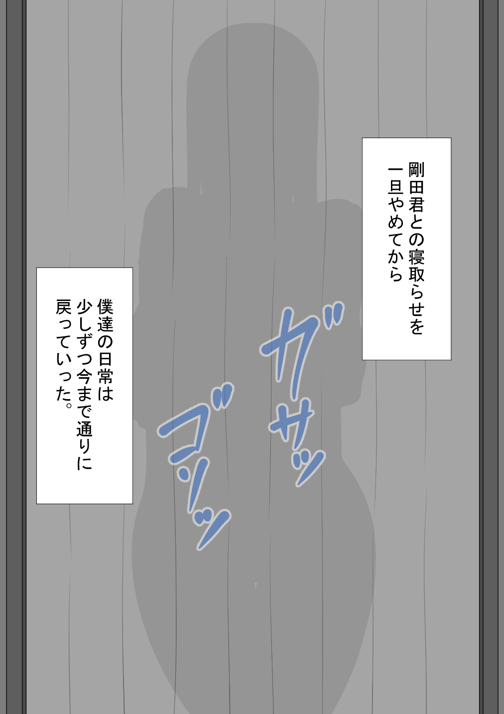 "Kanojo wa Nerawareteiru" Zoku ～Hinako no Sei Shori Hōkoku～ | She Is Being Targeted Continued ～Hinako's Sexual Service Report 2～ page 6 full