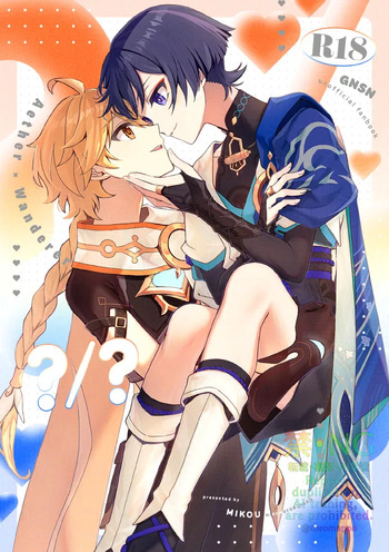 ?/? cover