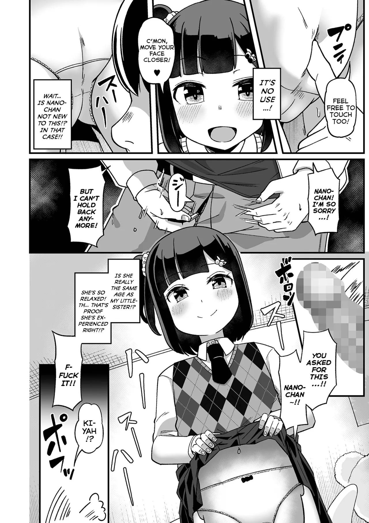 Nano-chan wa Imouto no Tomodachi | Nano-chan is My Little-Sister's Friend page 4 full