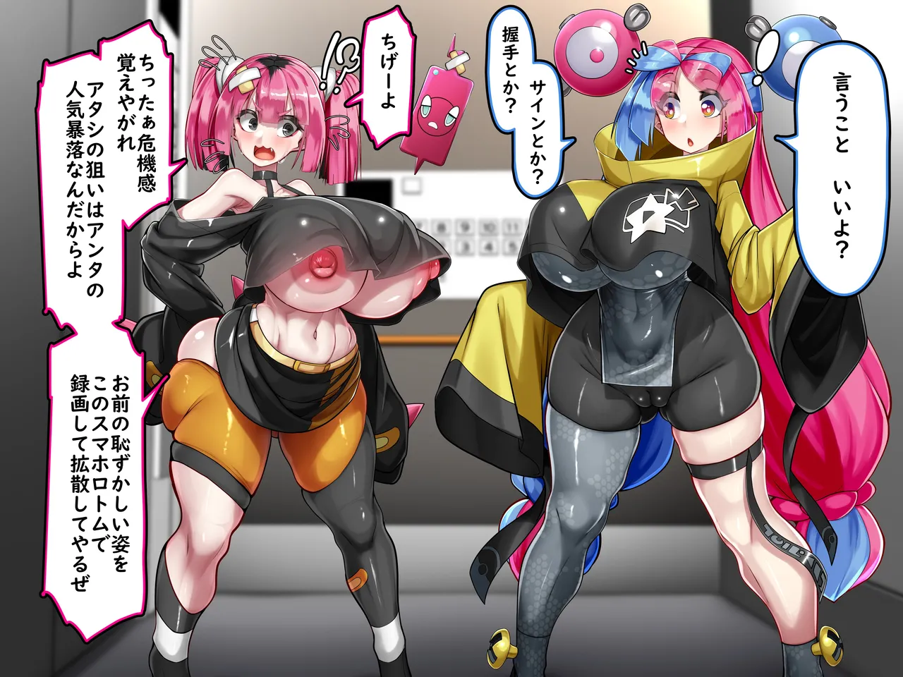 Nanjamo x Sango Mesugaki Warudakumi → Mechakucha Okasareru page 10 full