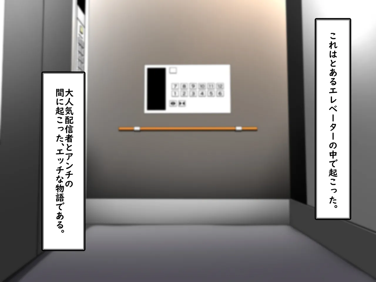 Nanjamo x Sango Mesugaki Warudakumi → Mechakucha Okasareru page 2 full