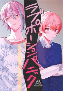 (HARU COMIC CITY 32) [Tsukiname (Tokisame)] Love Potion Panic (Project Sekai)