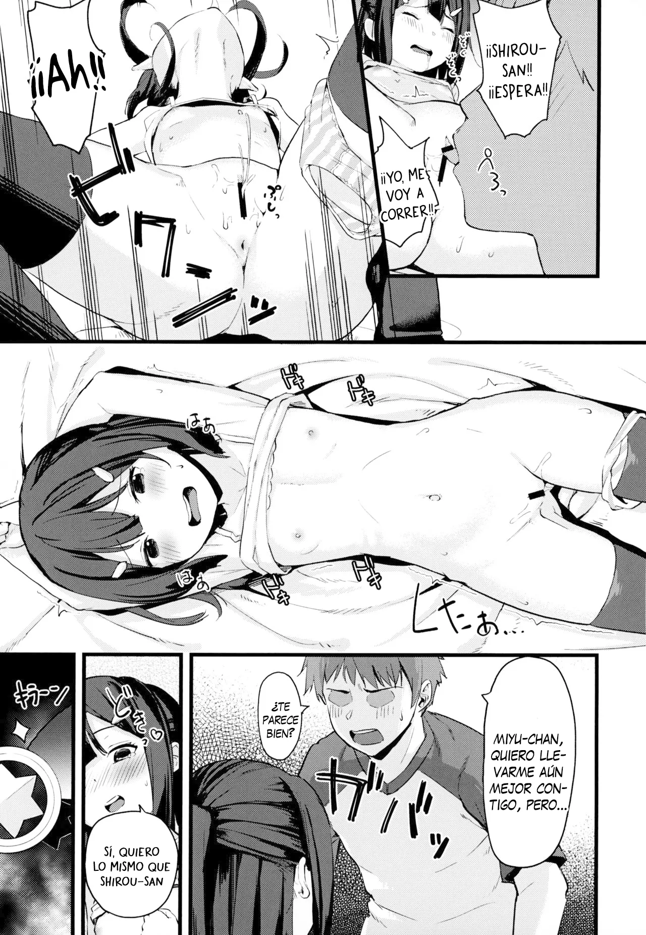 Miyu-chan no Install! Sweet Sister! - Miyu-chan ¡¡Install!! ¡¡Dulce hermanita!! page 10 full