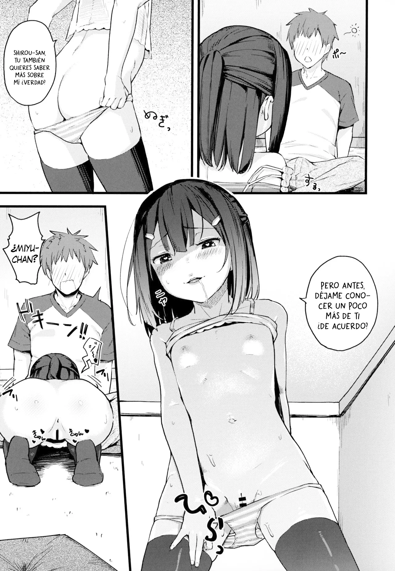 Miyu-chan no Install! Sweet Sister! - Miyu-chan ¡¡Install!! ¡¡Dulce hermanita!! page 6 full