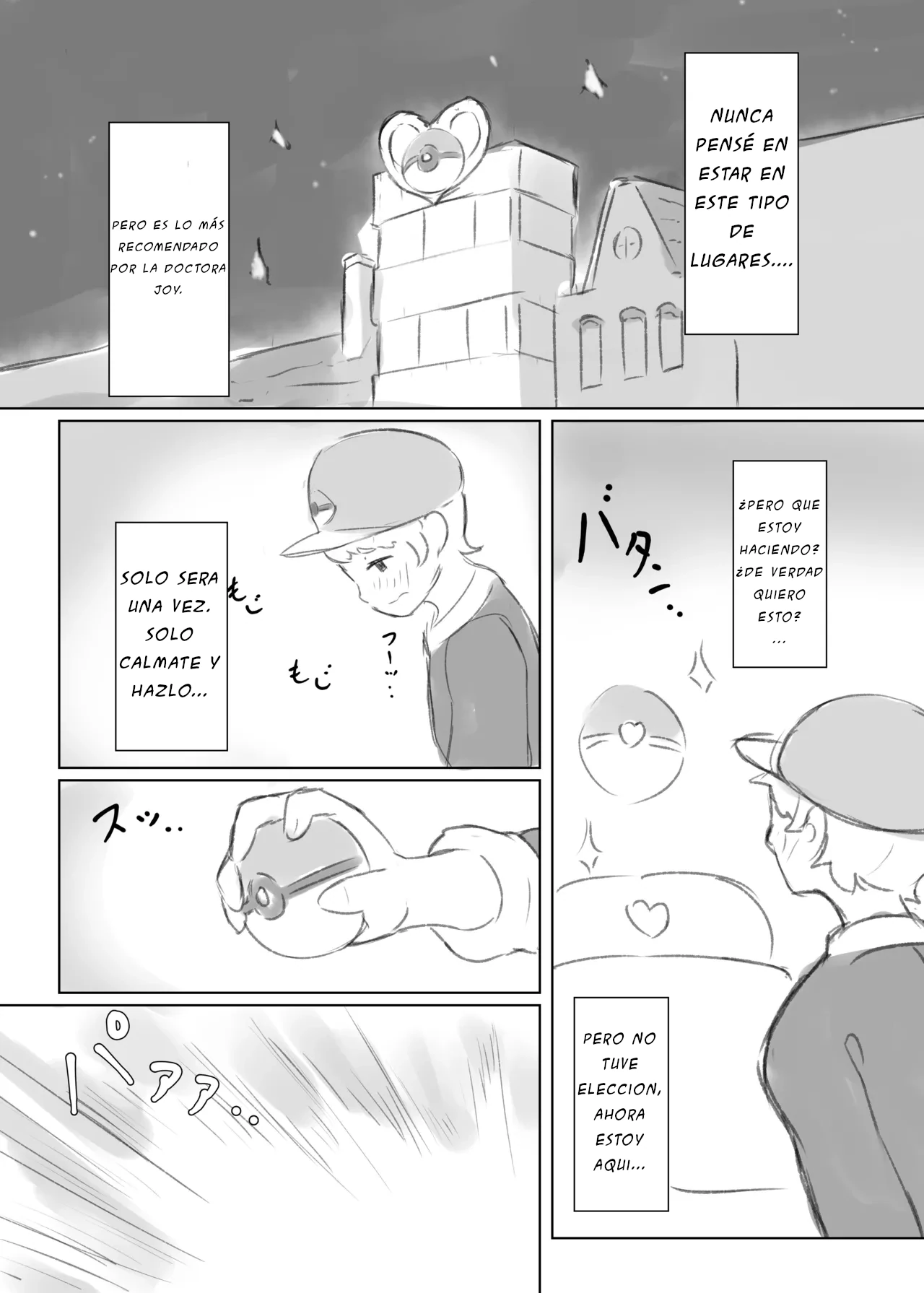 Una historia sobre el período de celo de Mafo-san page 3 full