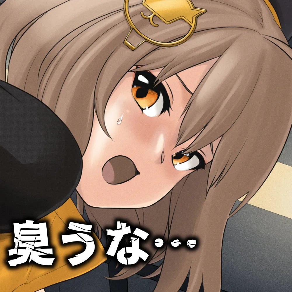 Anise smell（6Q） page 1 full