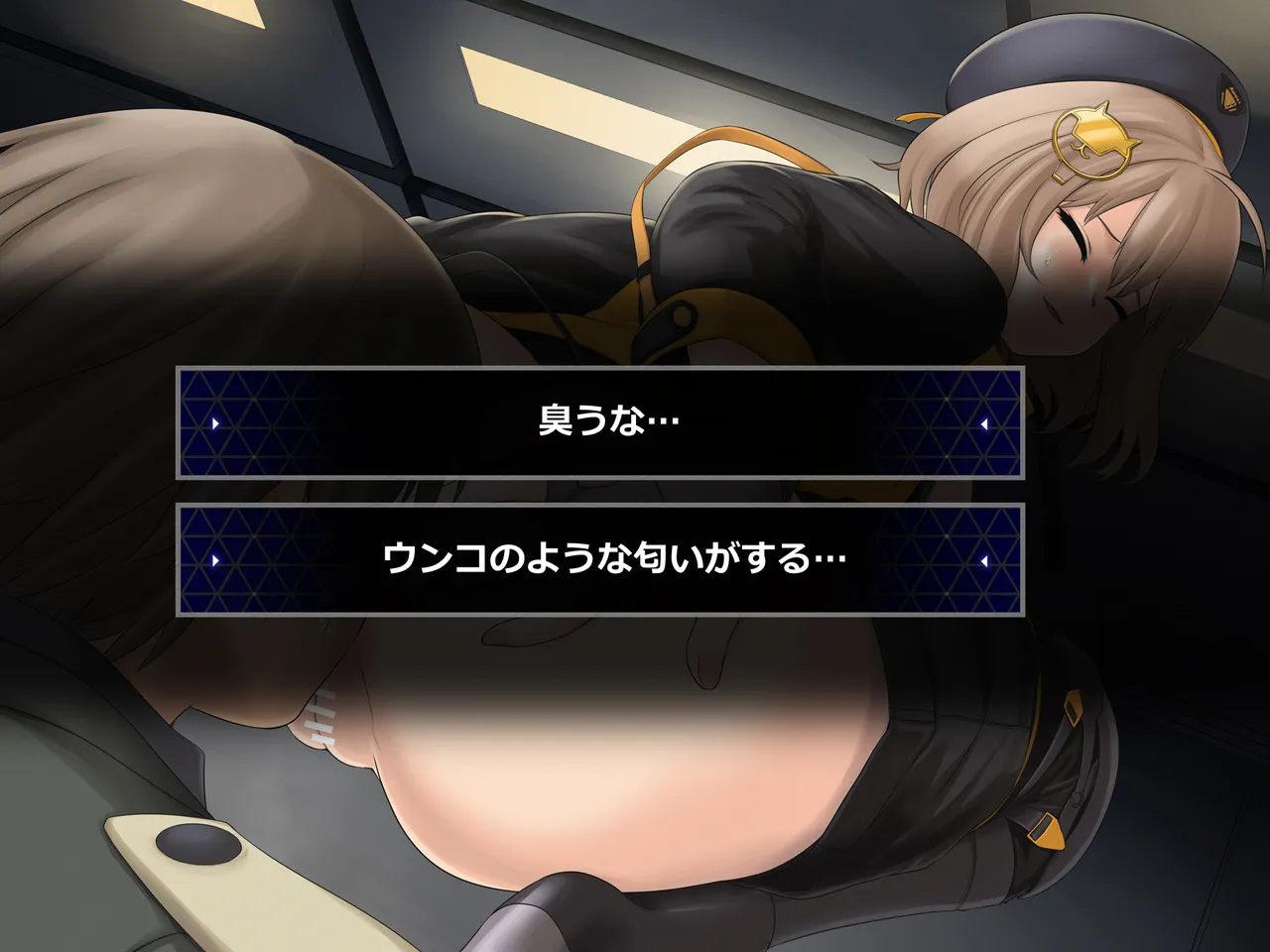 Anise smell（6Q） page 10 full