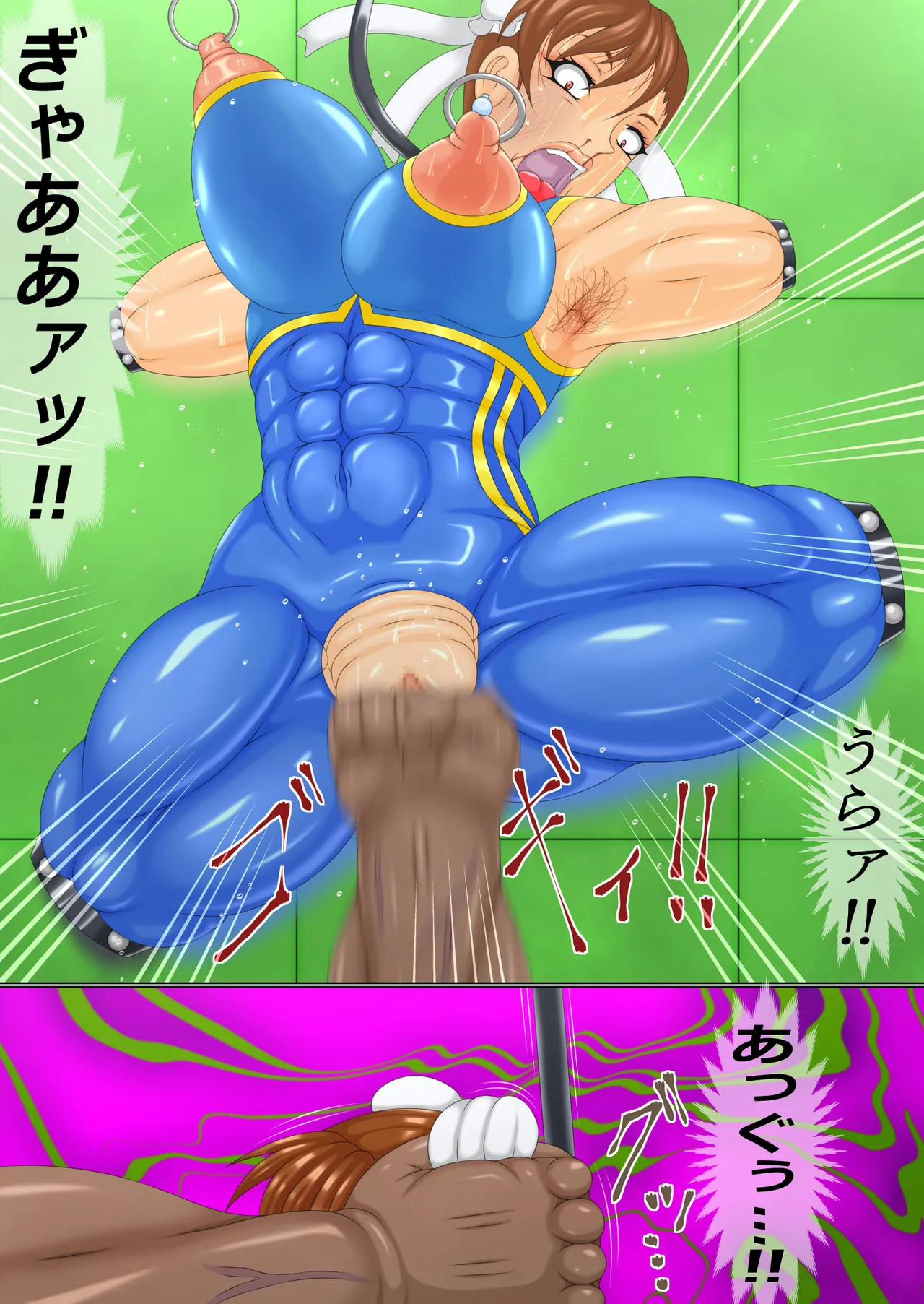 Scream of Retribution Part 2 page 8 full